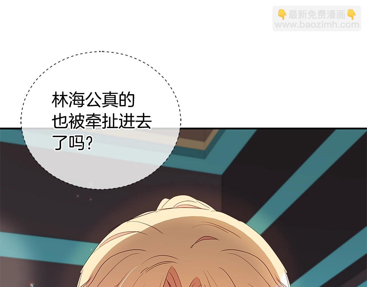 第102话 神秘药45