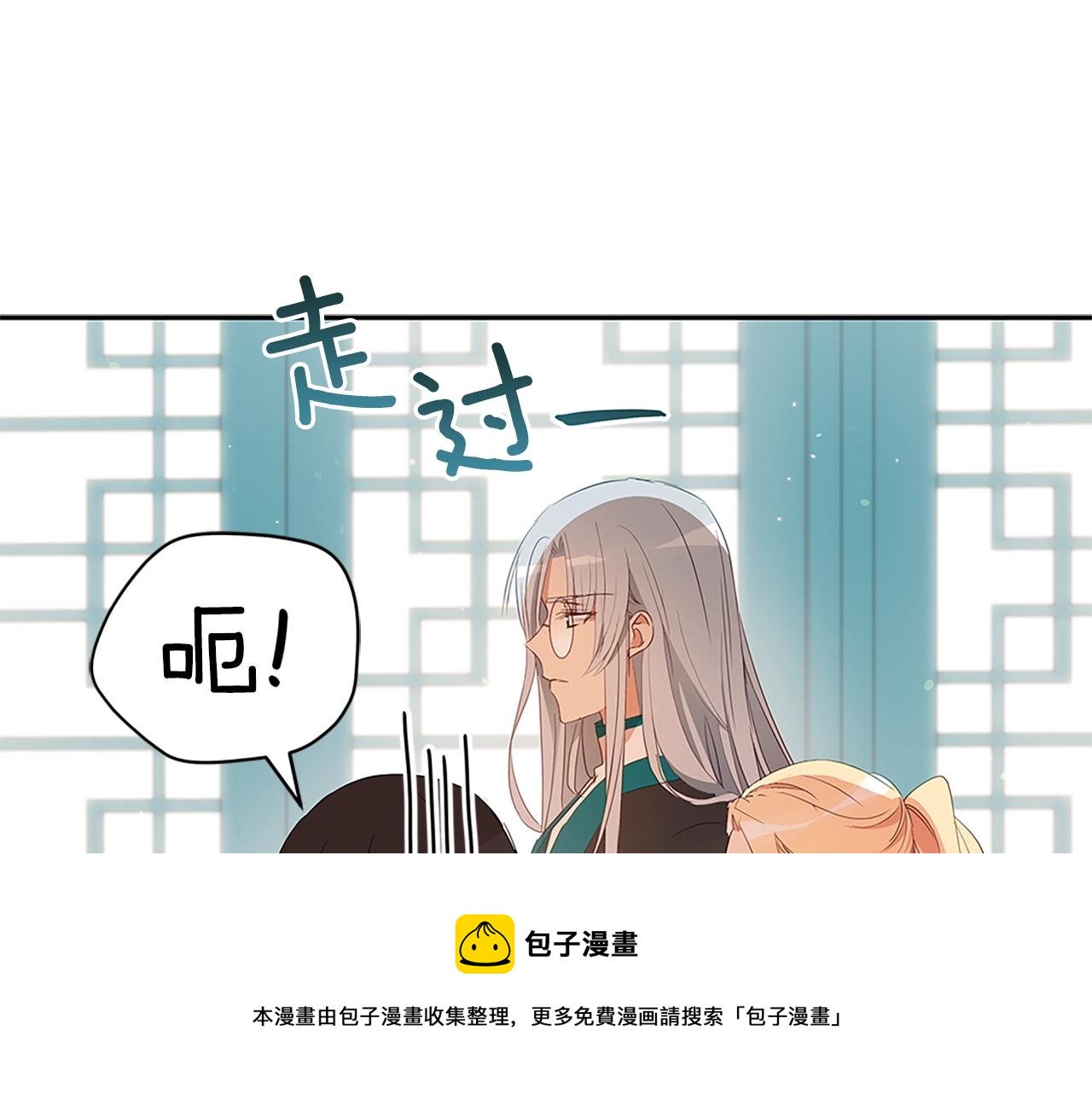 第102话 神秘药48