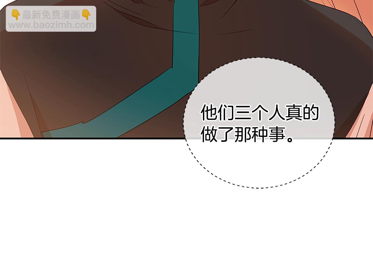 第102话 神秘药51