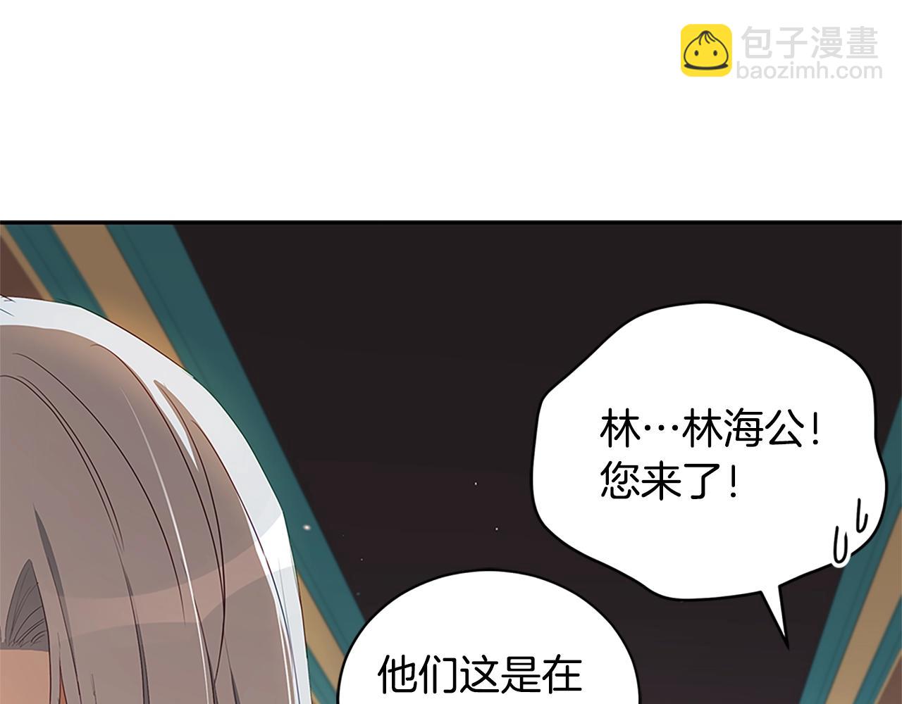 第102话 神秘药55