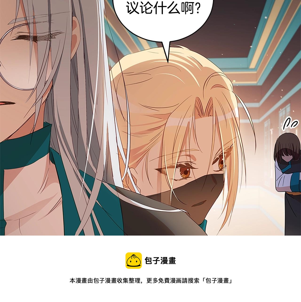 第102话 神秘药56