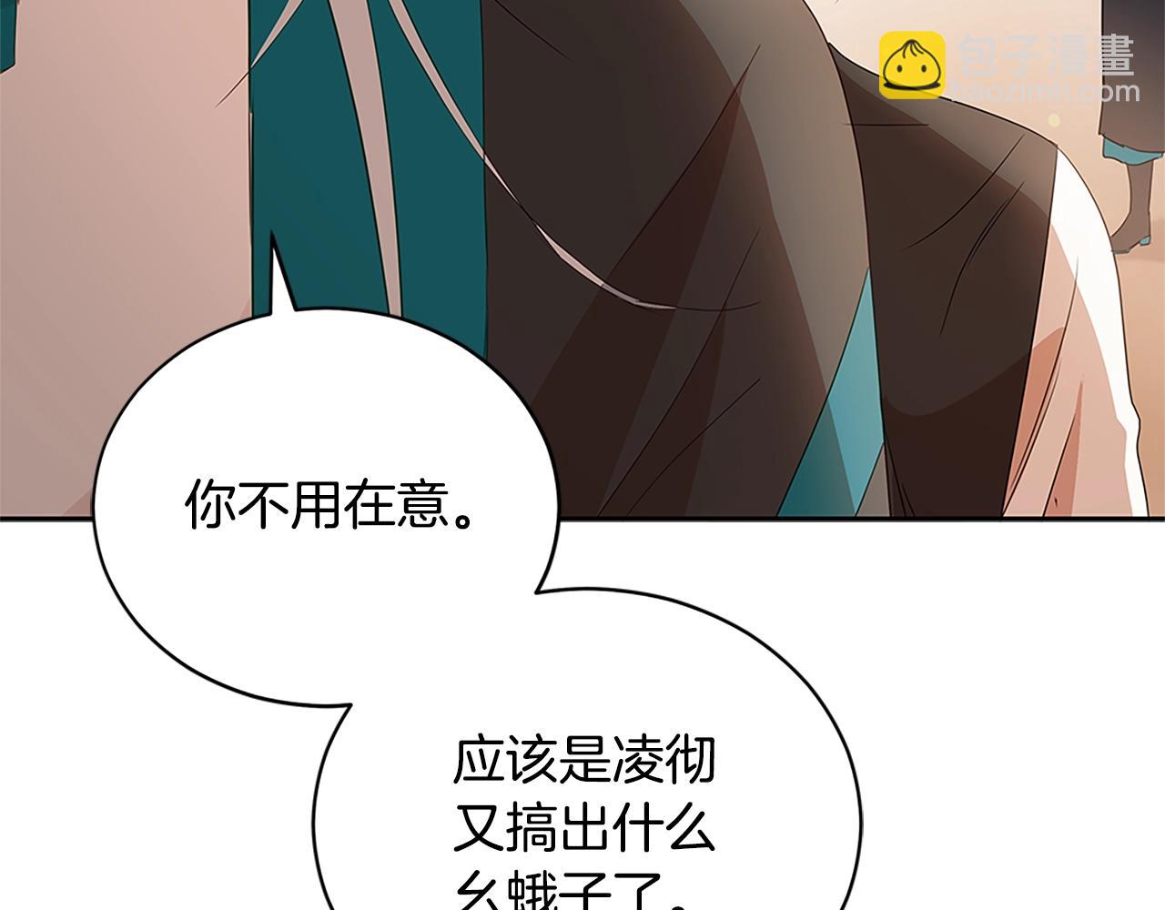 第102话 神秘药57