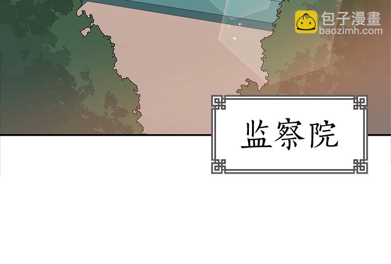 第102话 神秘药6