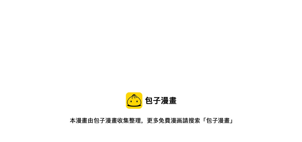 第102话 神秘药60