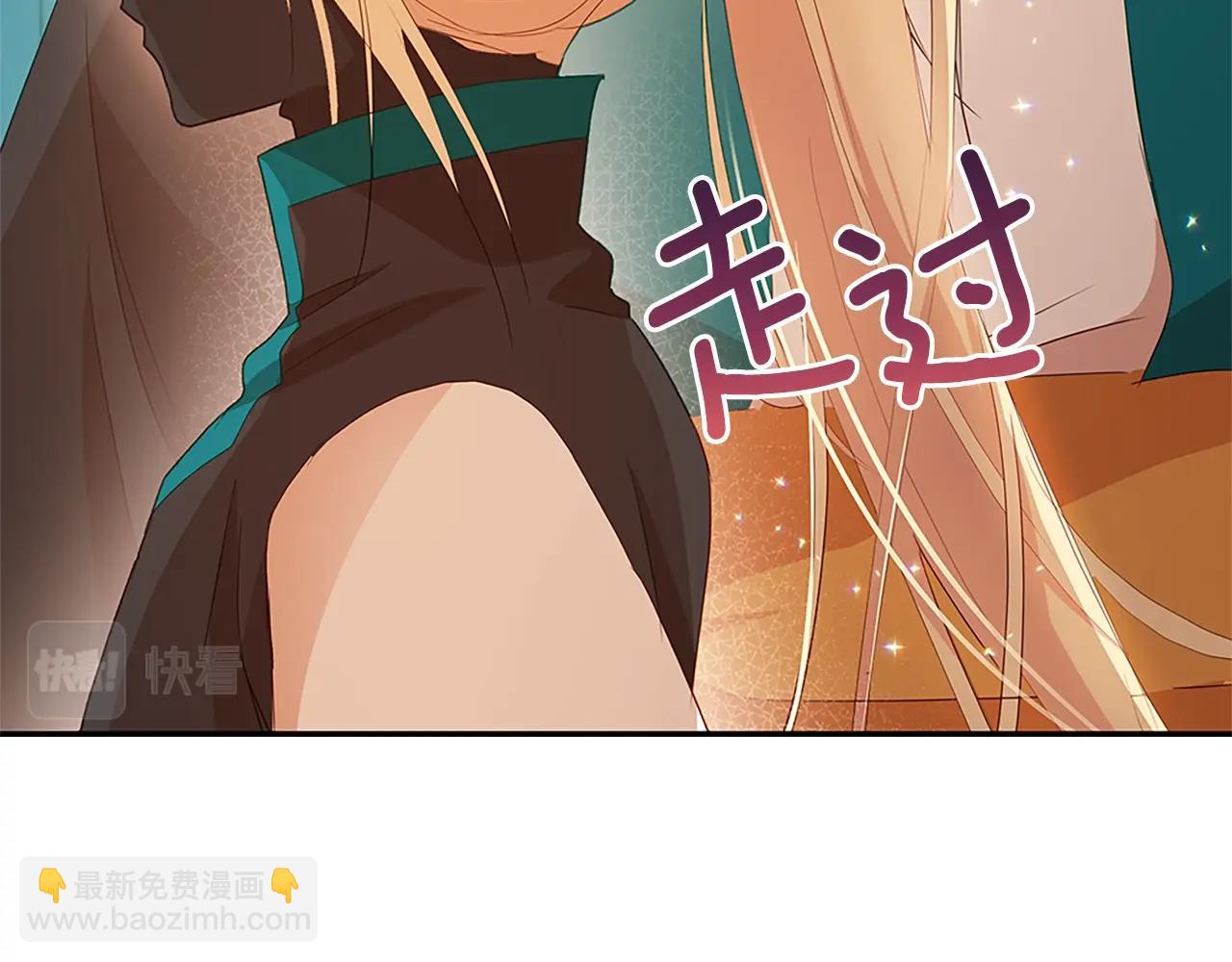第102话 神秘药63