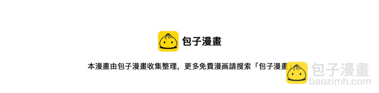 第102话 神秘药64
