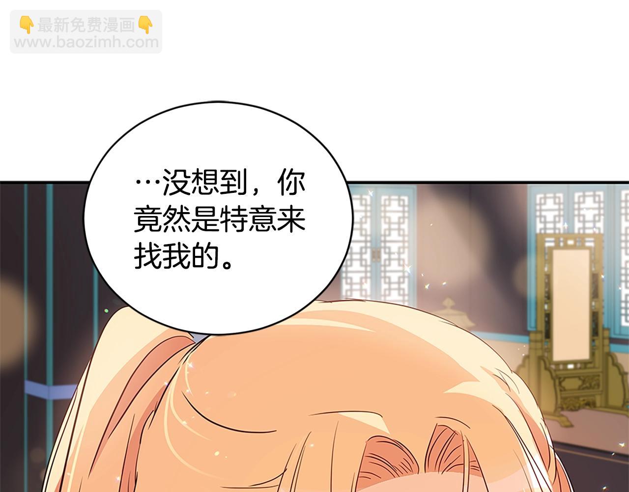 第102话 神秘药65