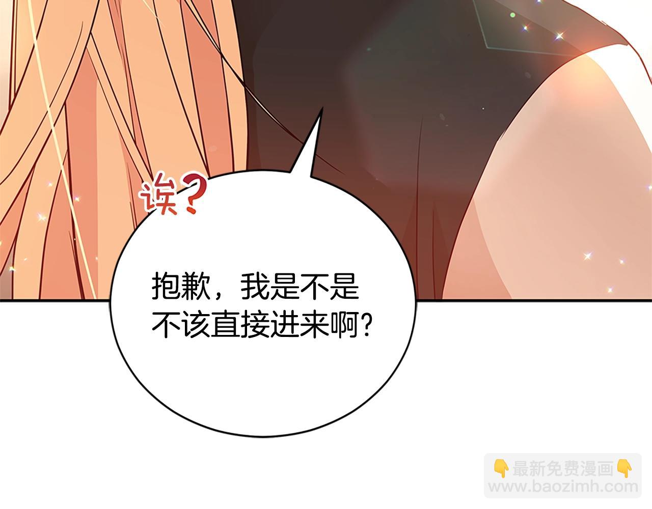 第102话 神秘药67