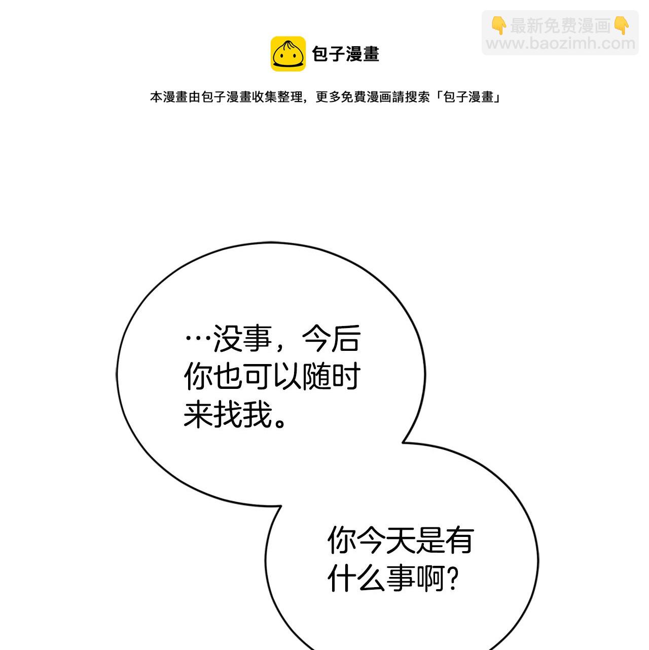 第102话 神秘药68