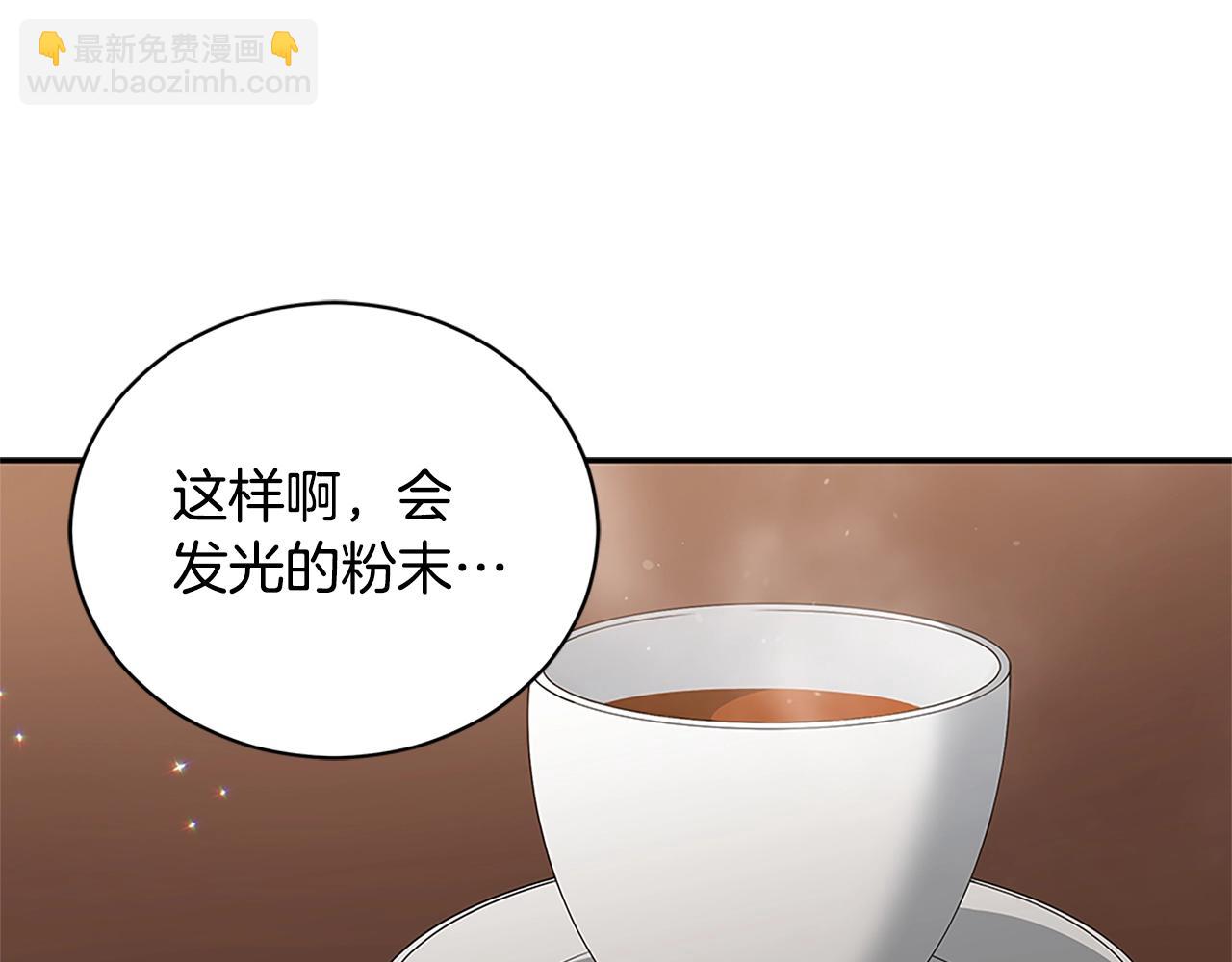 第102话 神秘药70