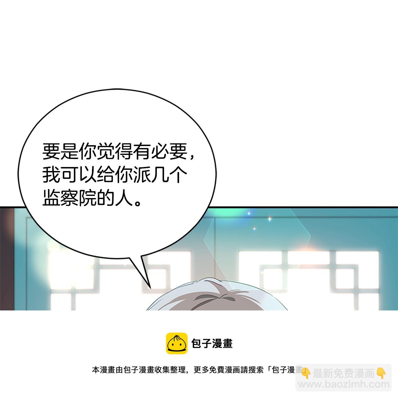 第102话 神秘药72