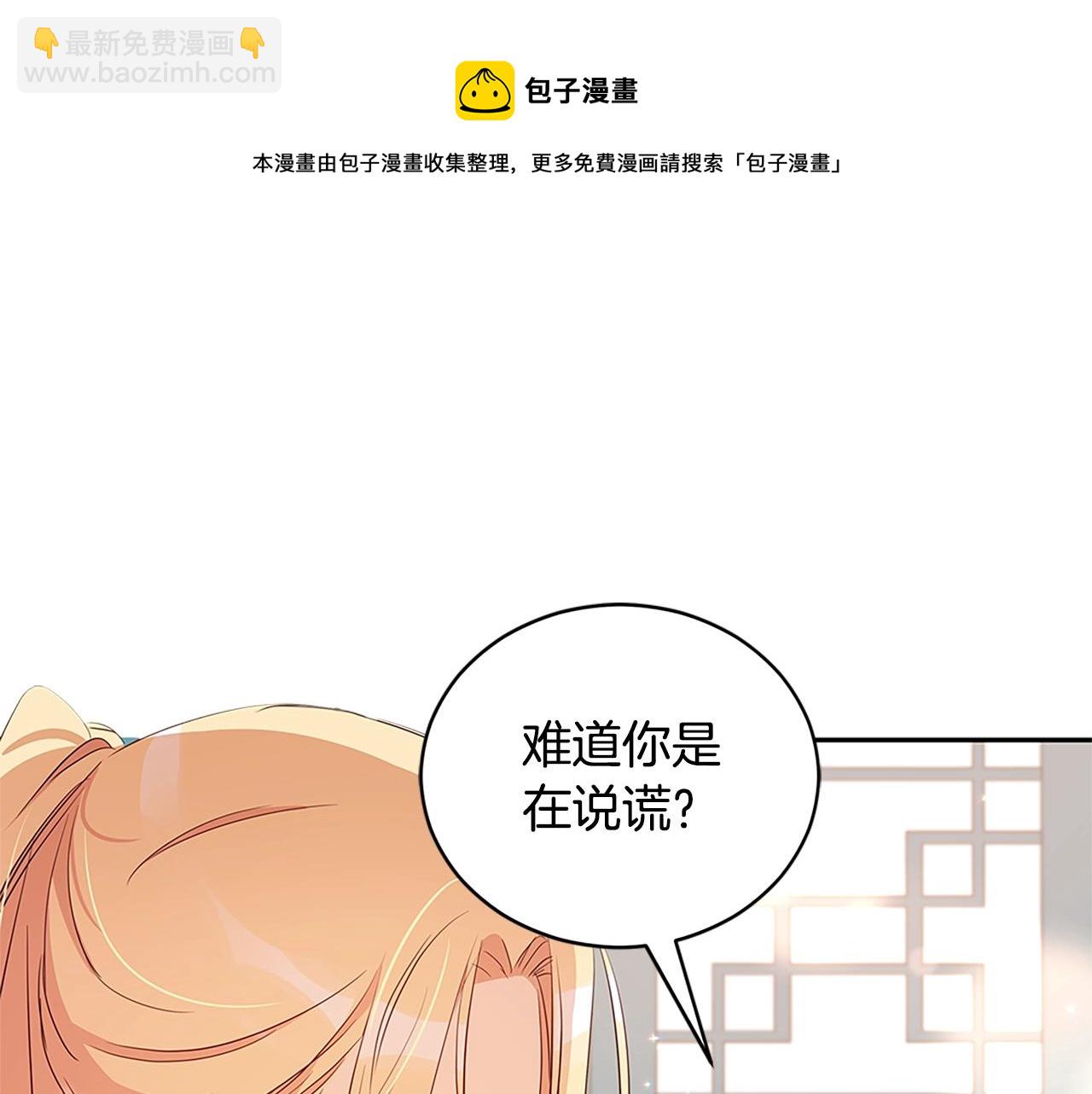 第102话 神秘药76