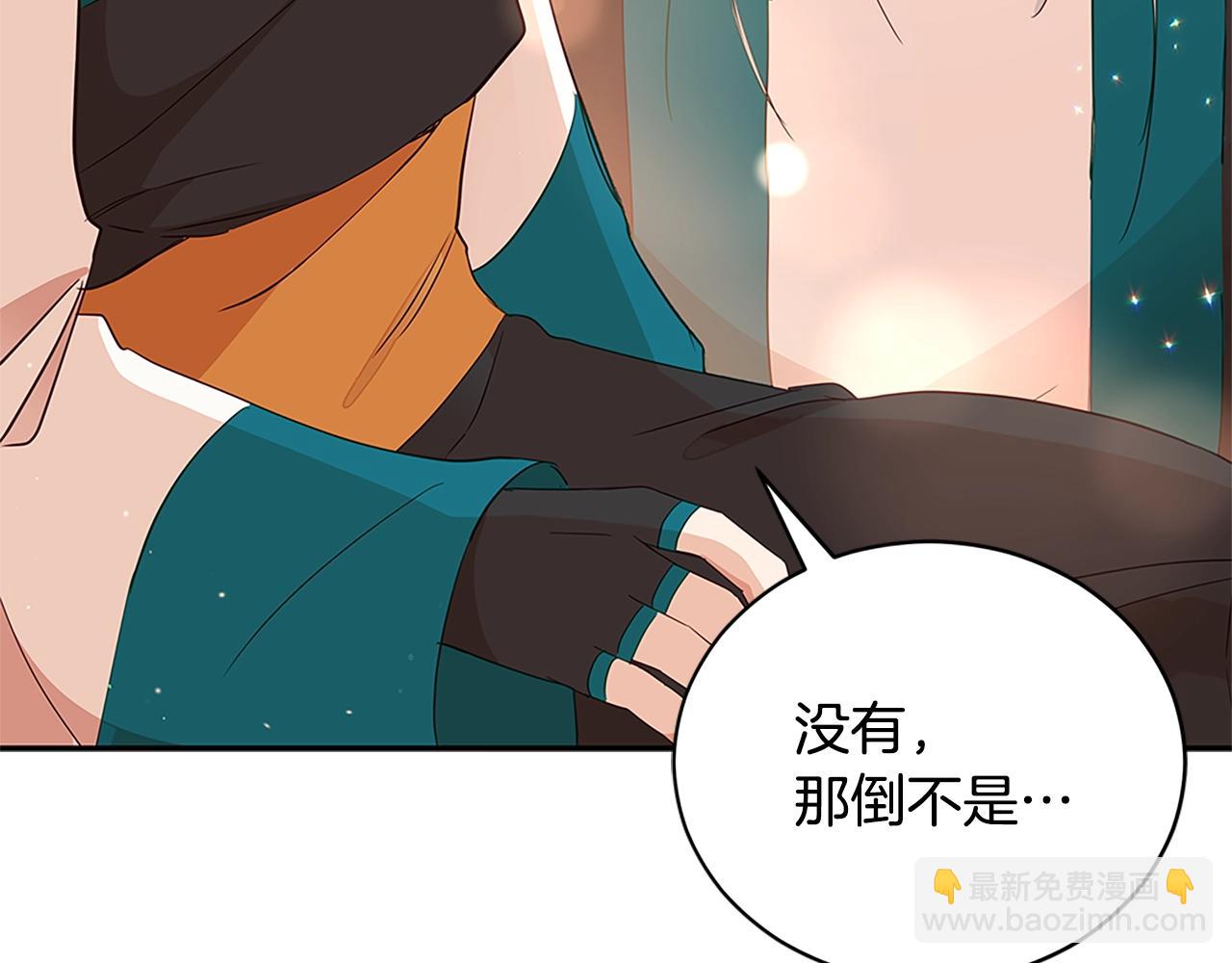 第102话 神秘药78