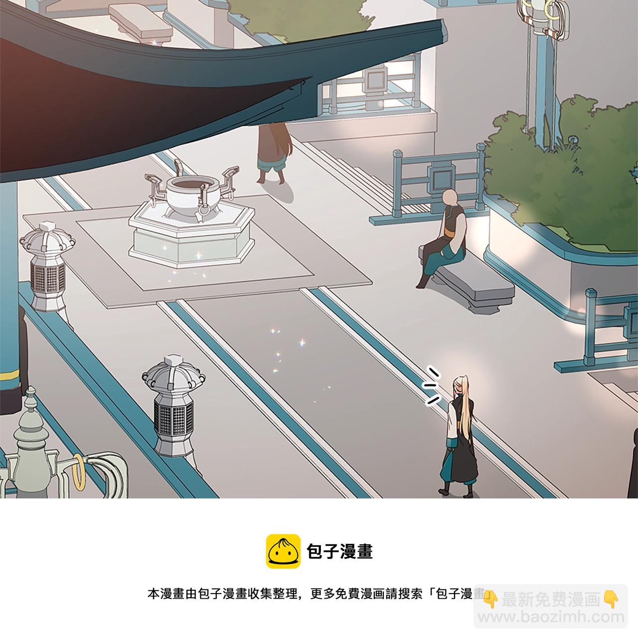 第102话 神秘药8