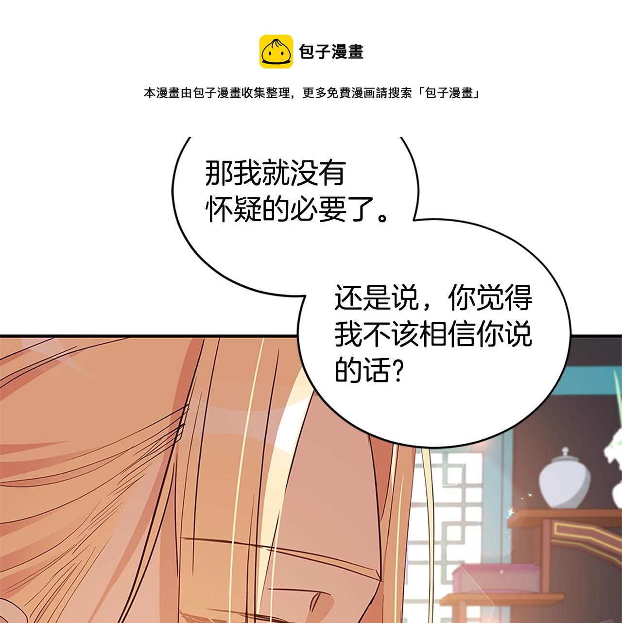 第102话 神秘药80
