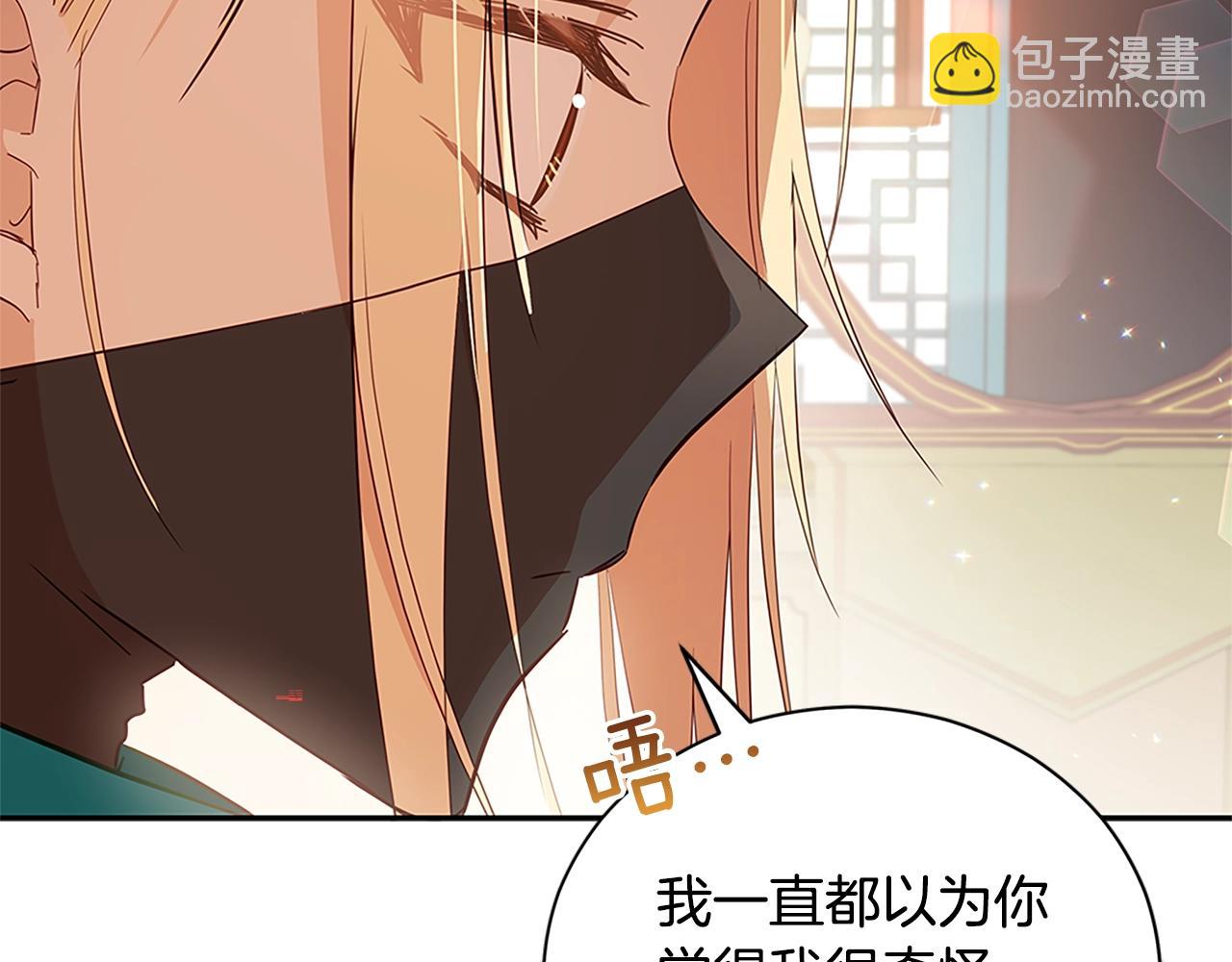 第102话 神秘药81