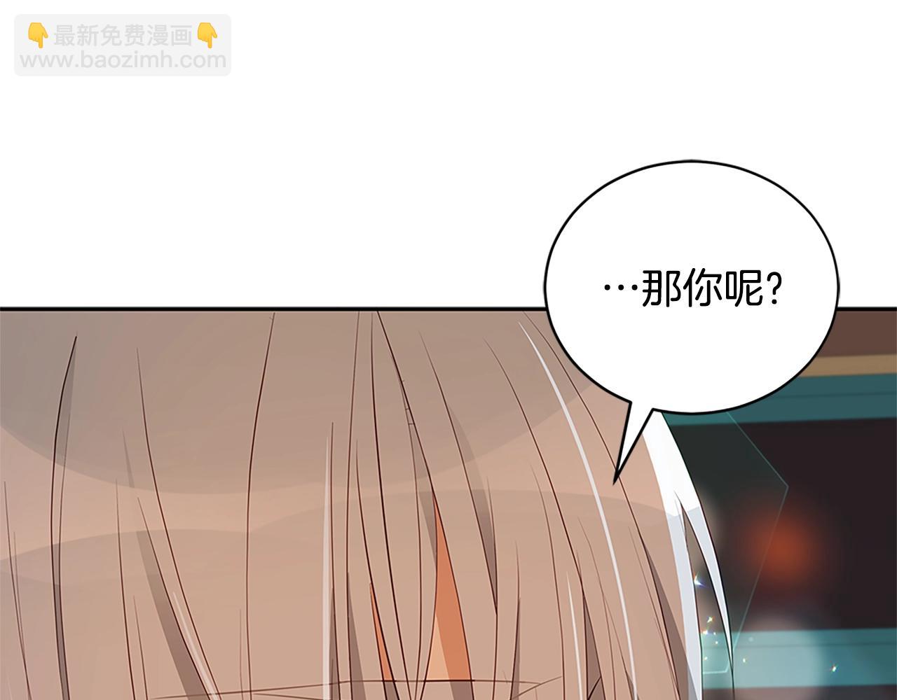 第102话 神秘药83