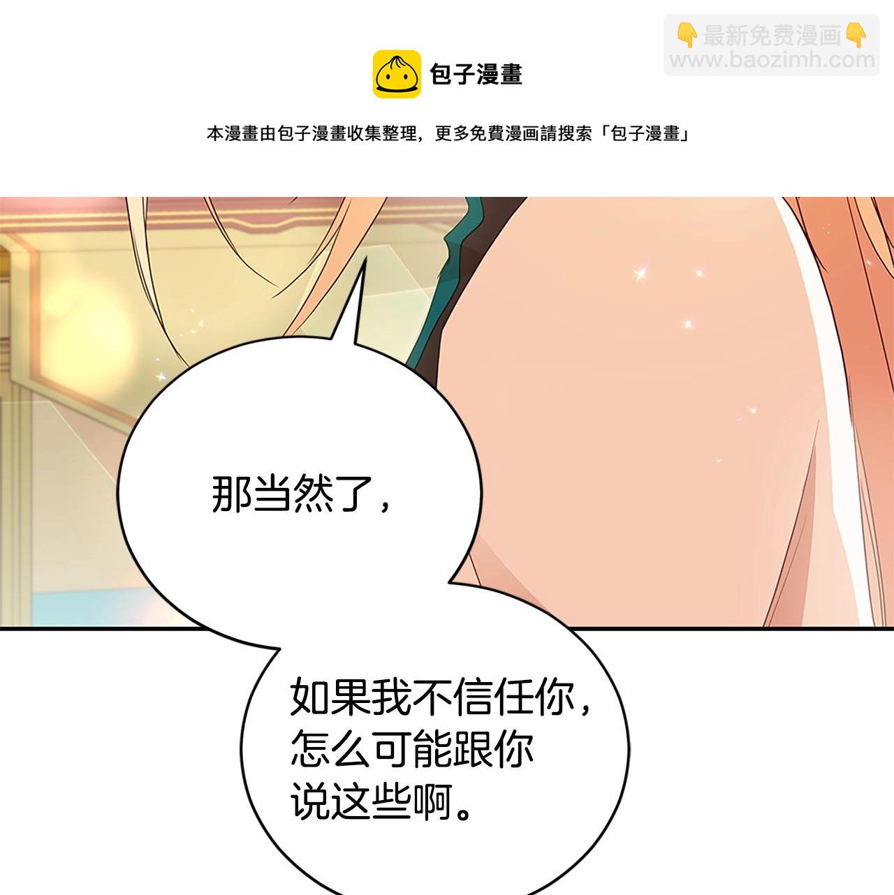 第102话 神秘药88