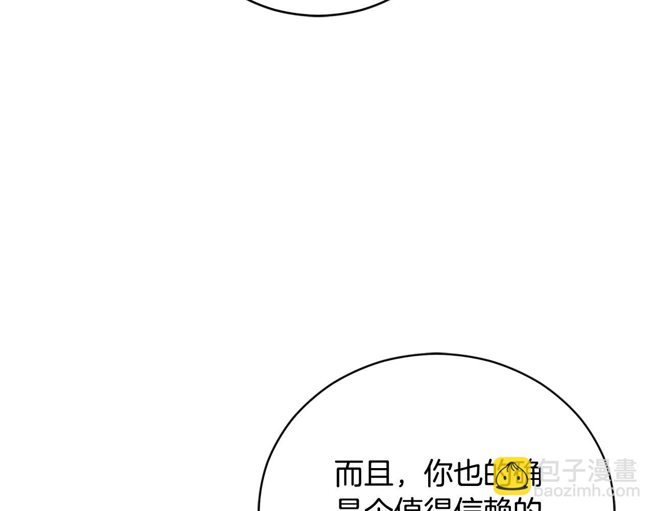 第102话 神秘药89