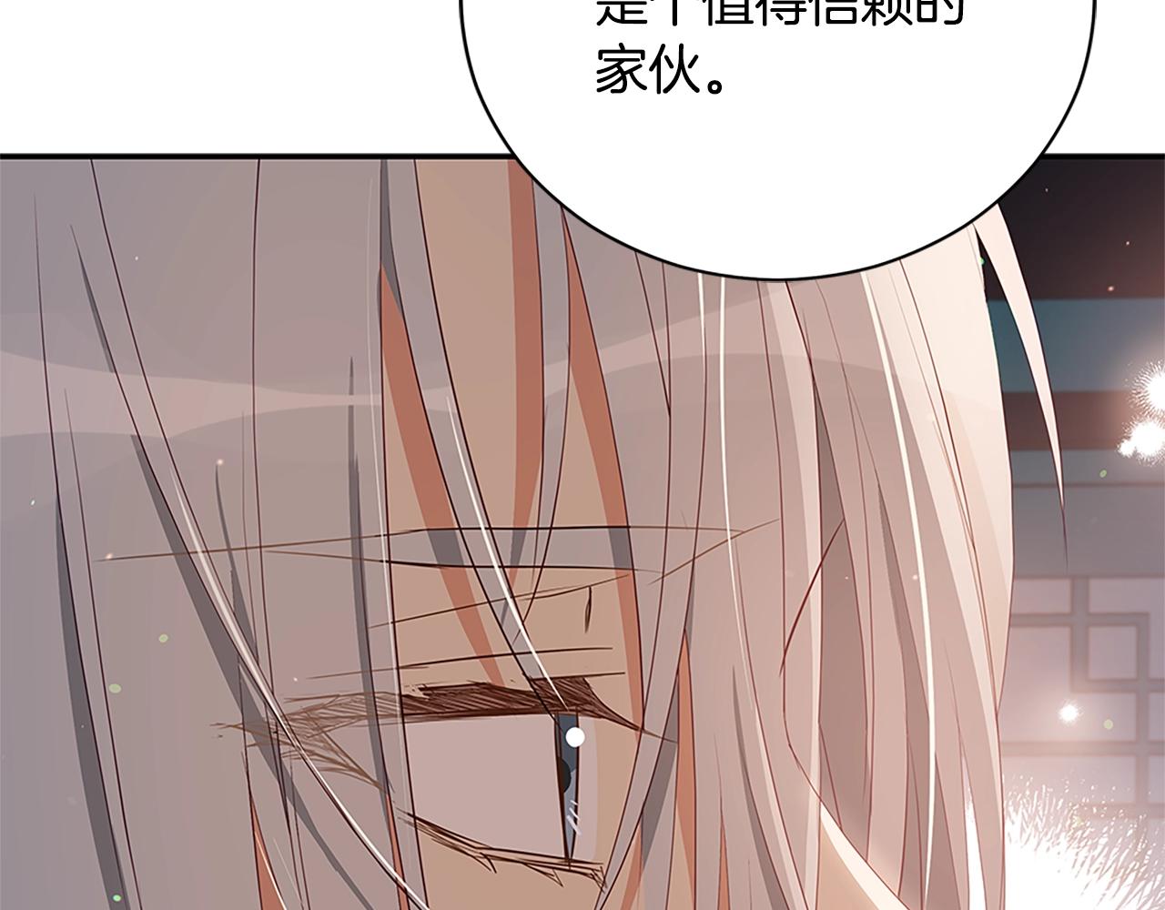 第102话 神秘药90