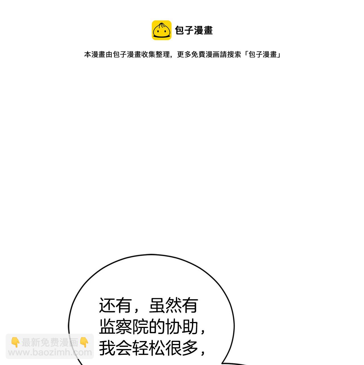 第102话 神秘药92