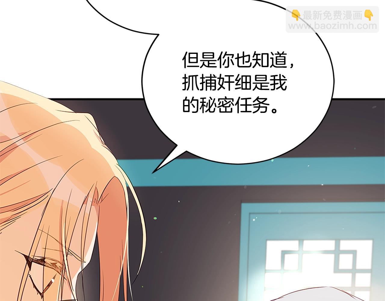 第102话 神秘药93