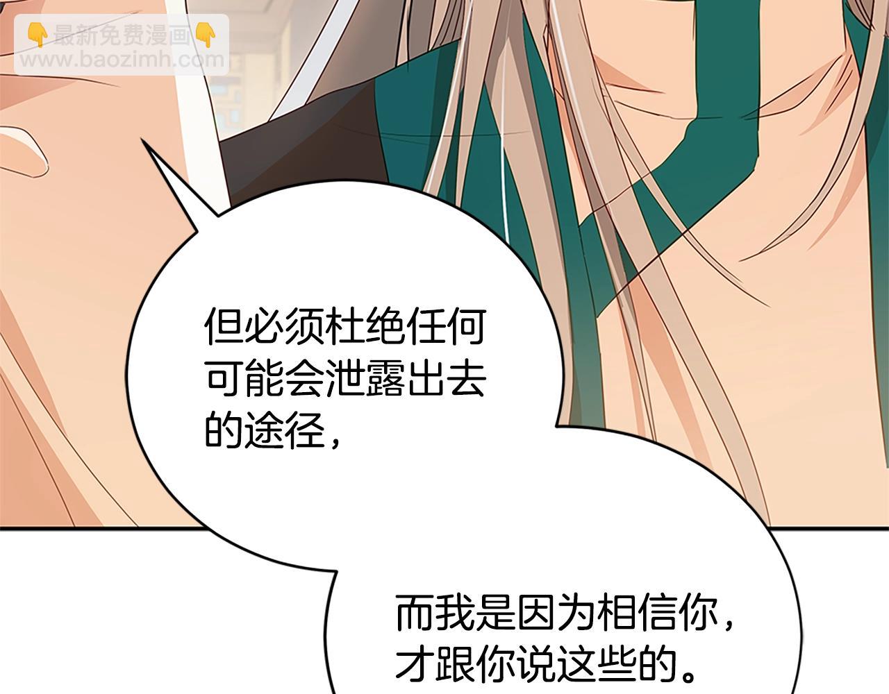 第102话 神秘药95