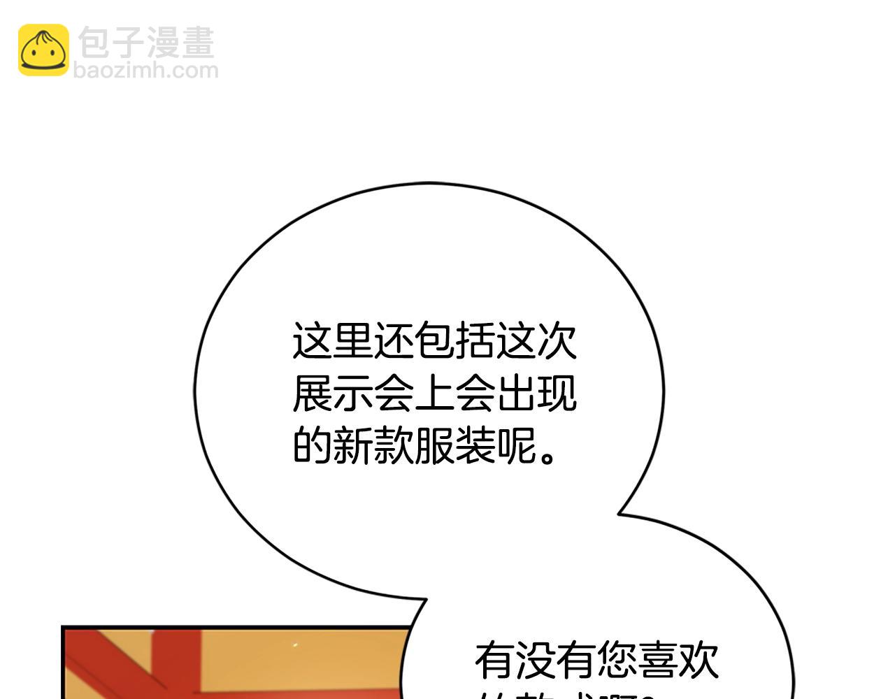 第103话 款待10