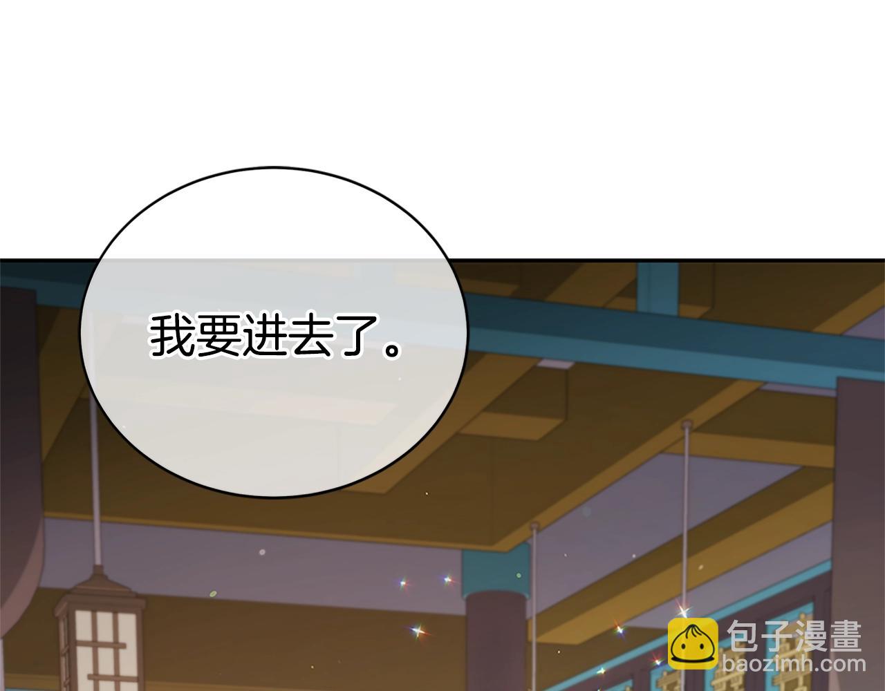 第103话 款待107