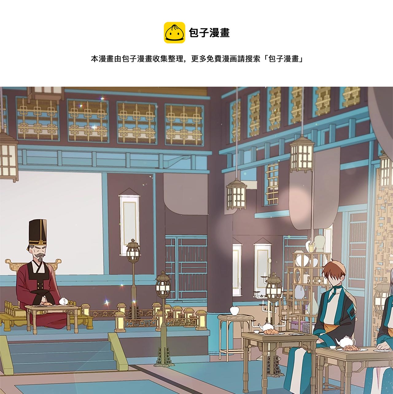 第103话 款待108