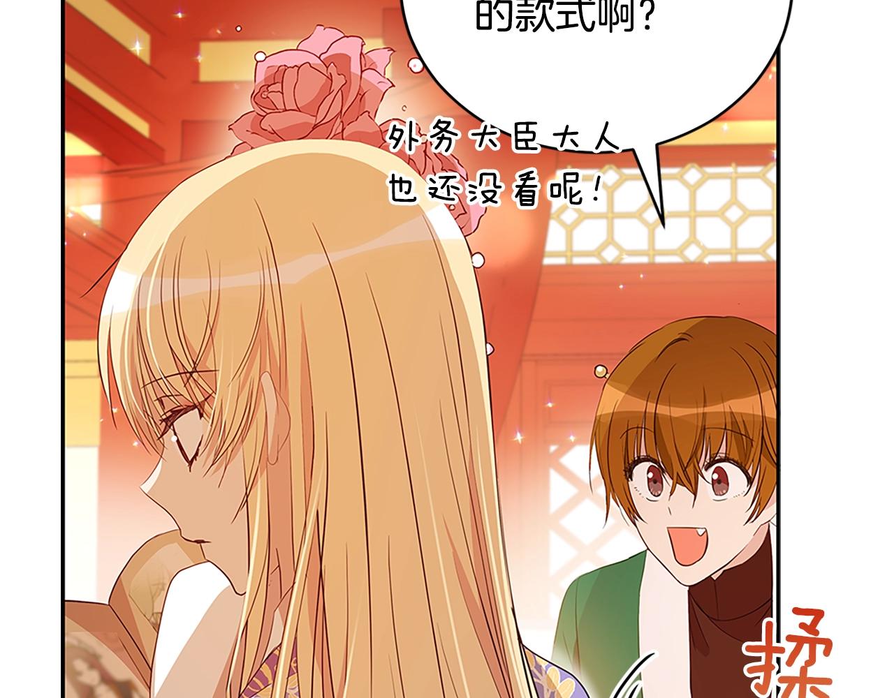 第103话 款待11