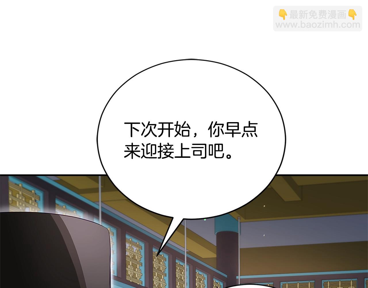 第103话 款待111