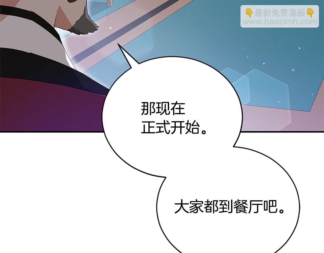 第103话 款待113
