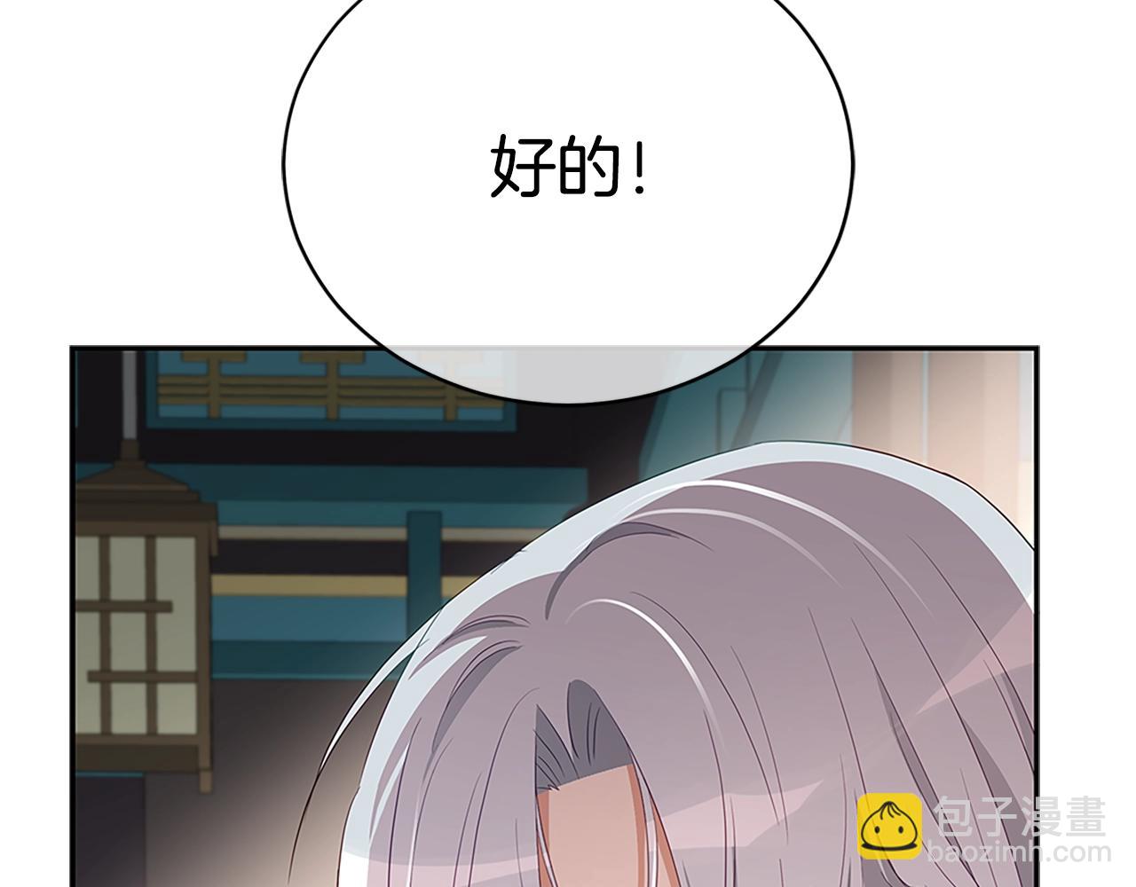 第103话 款待115
