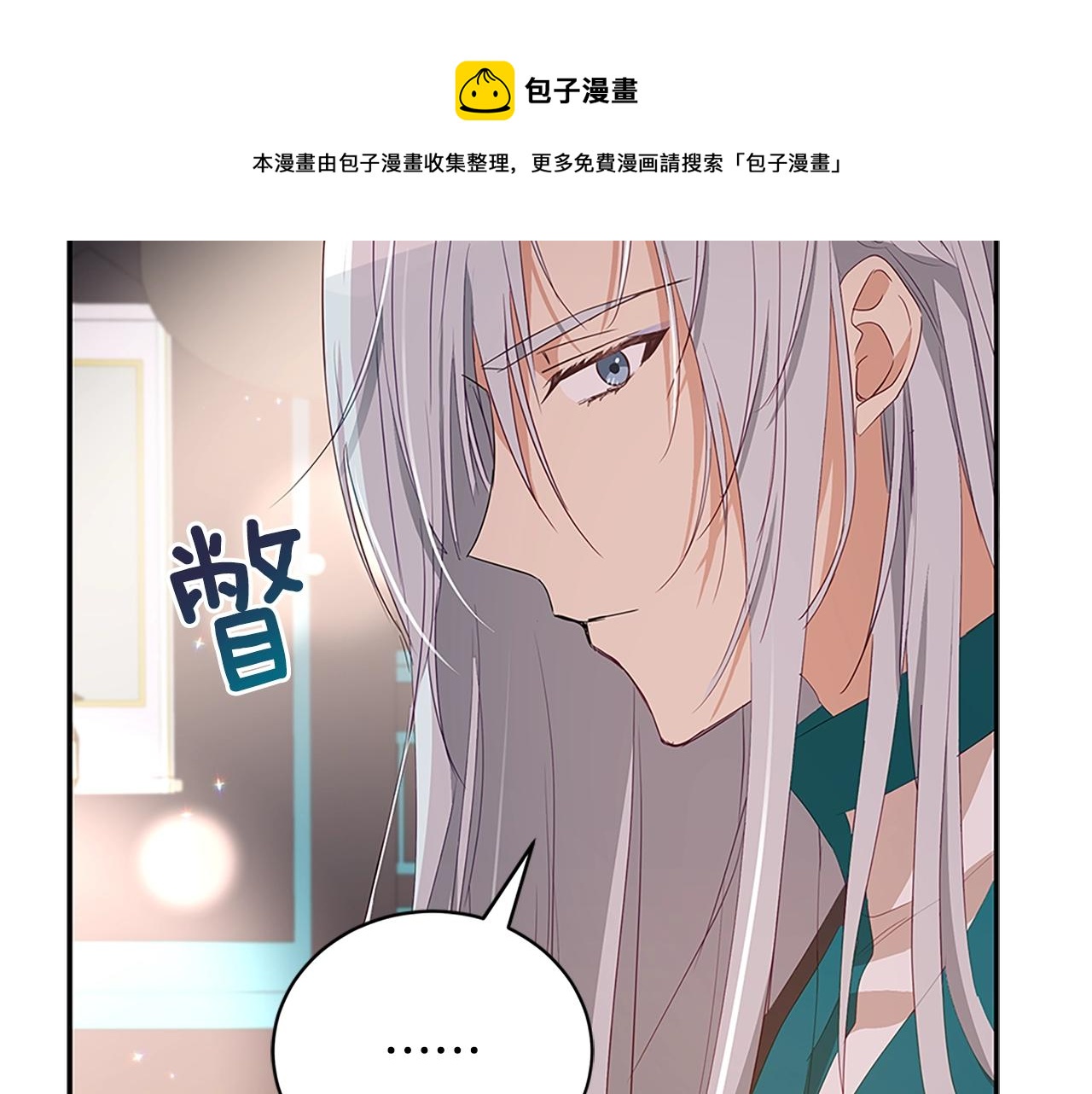 第103话 款待116