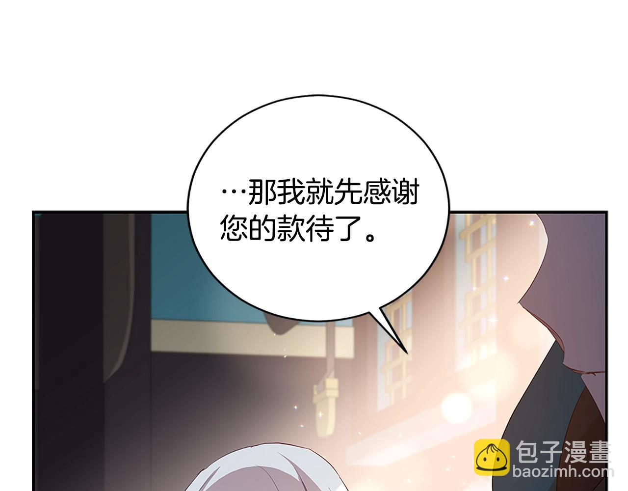 第103话 款待118