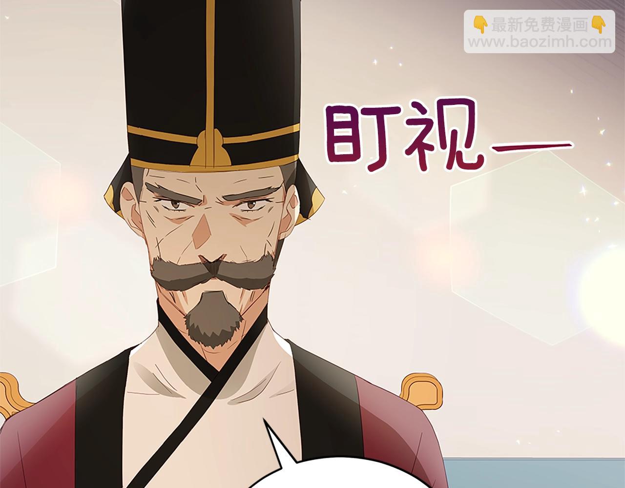 第103话 款待129