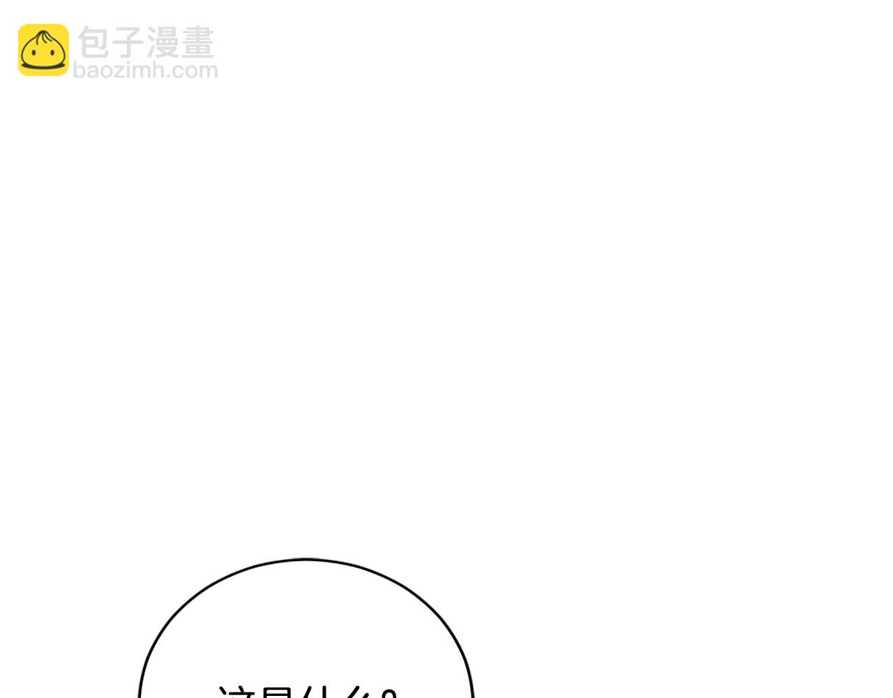 第103话 款待13