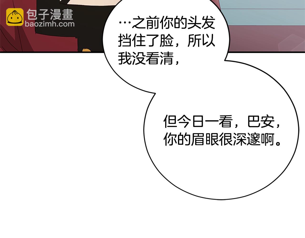 第103话 款待130