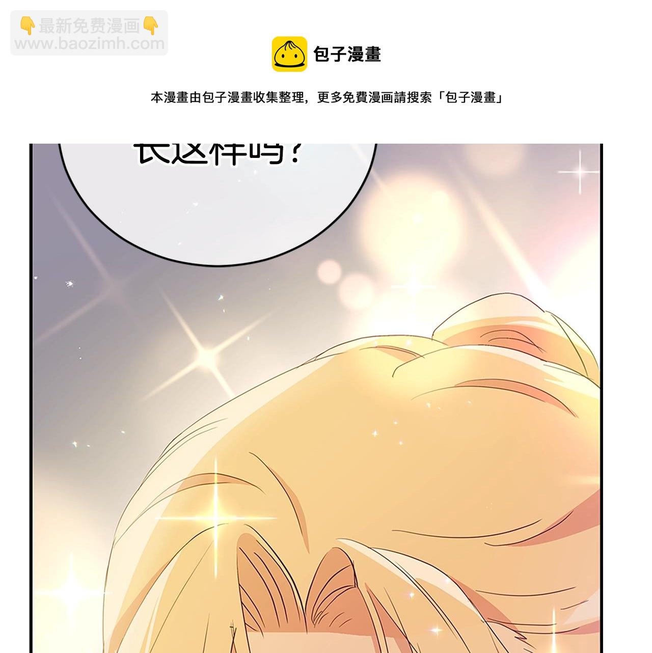 第103话 款待132