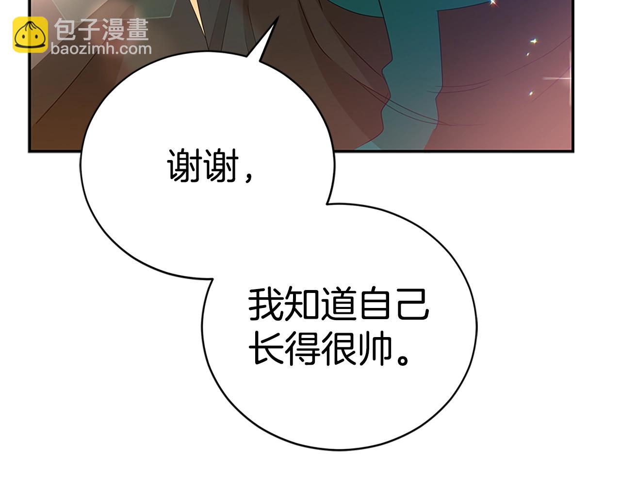 第103话 款待134