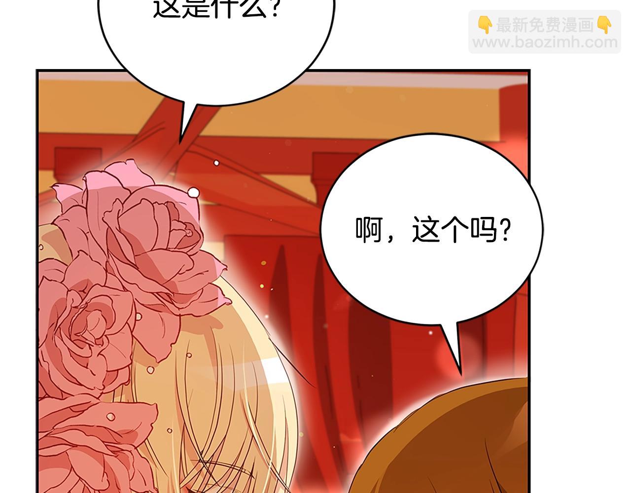 第103话 款待14