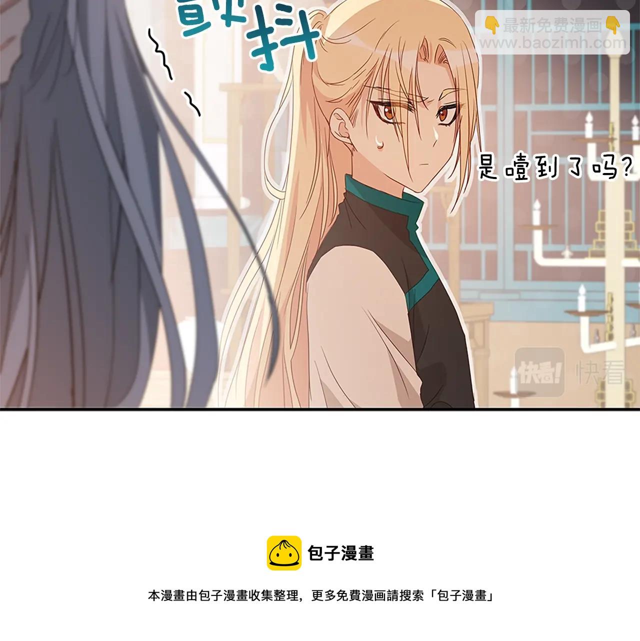 第103话 款待140