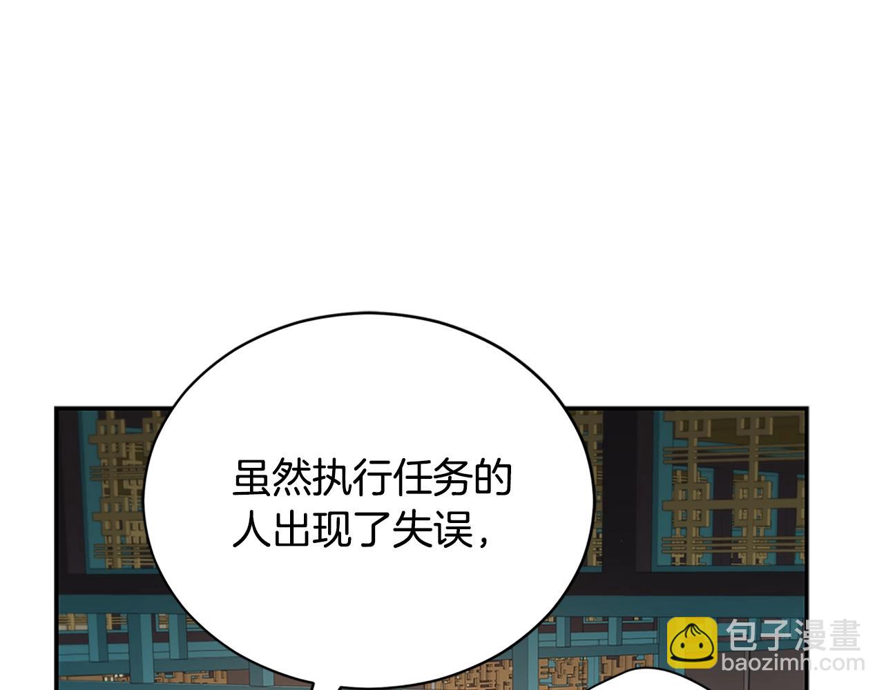 第103话 款待146