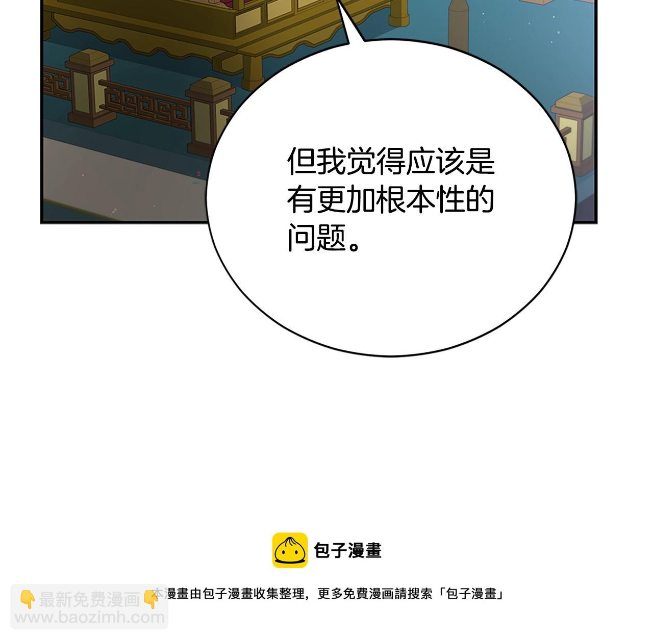 第103话 款待148