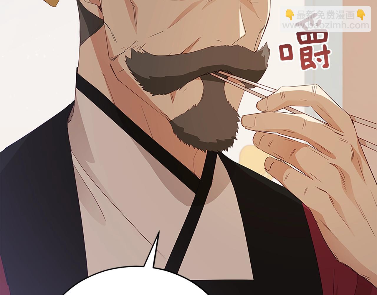 第103话 款待150