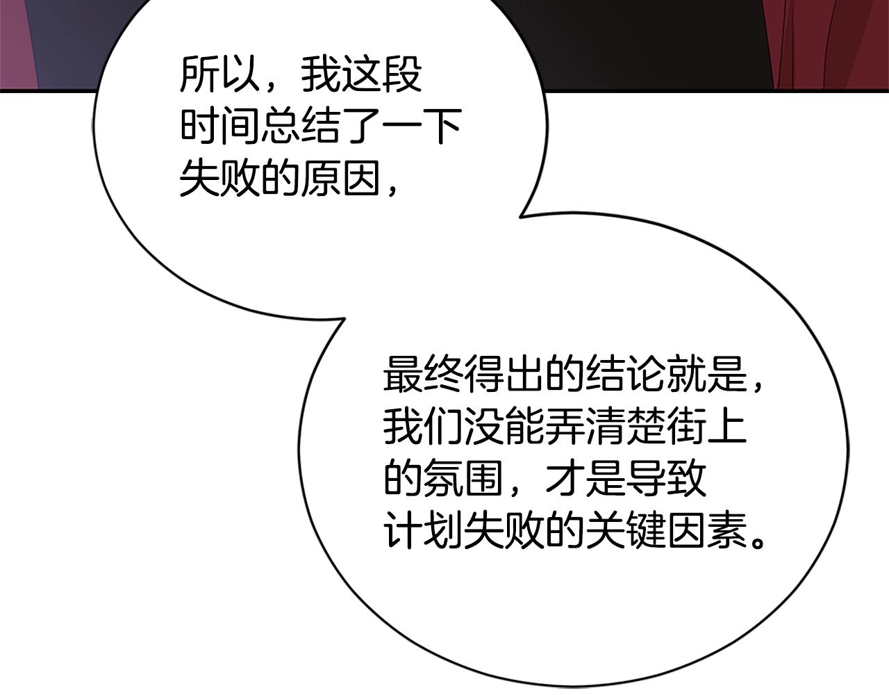 第103话 款待151