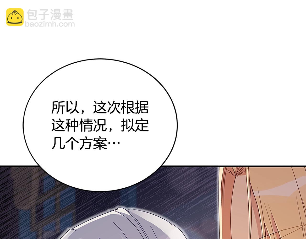 第103话 款待153