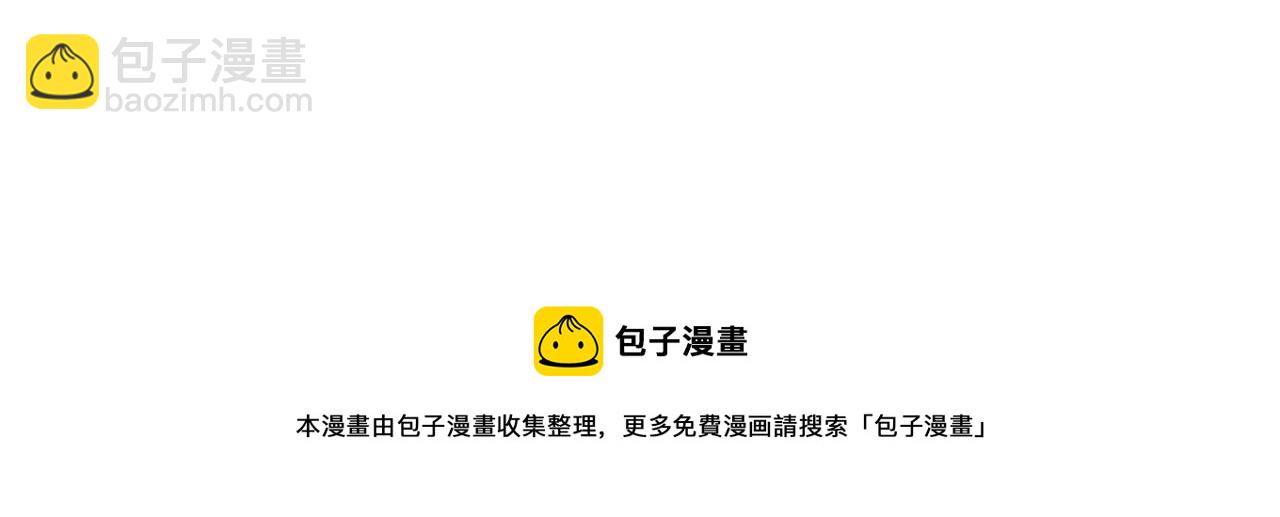 第103话 款待16