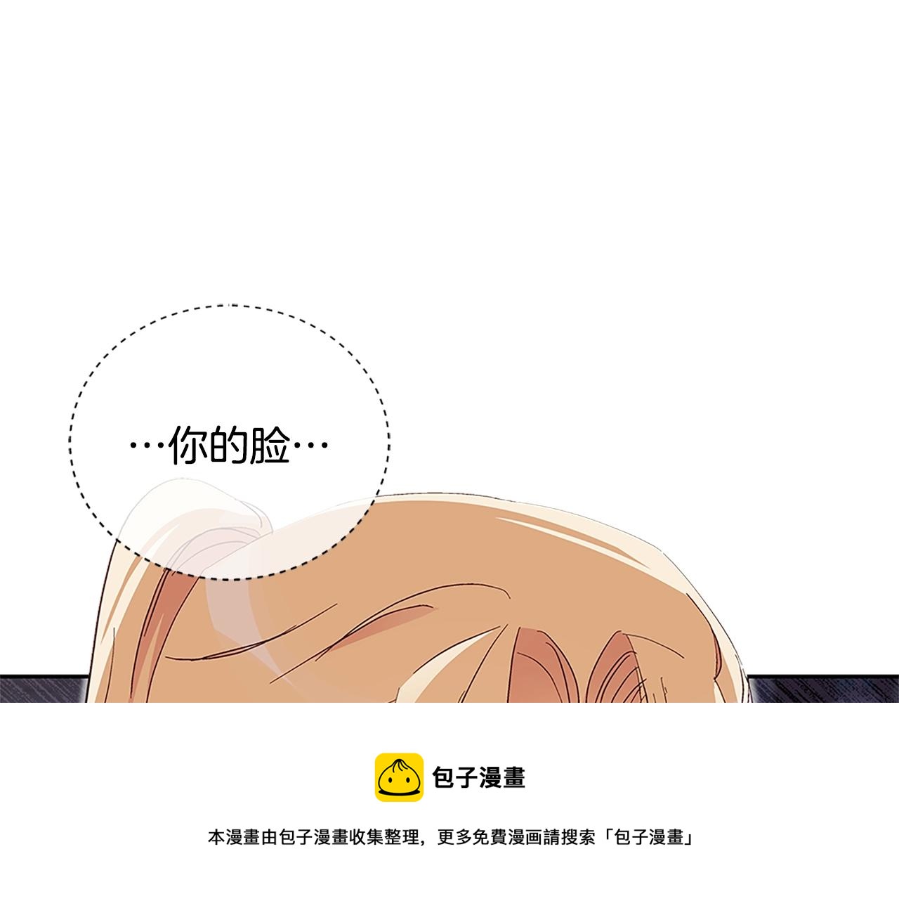 第103话 款待160